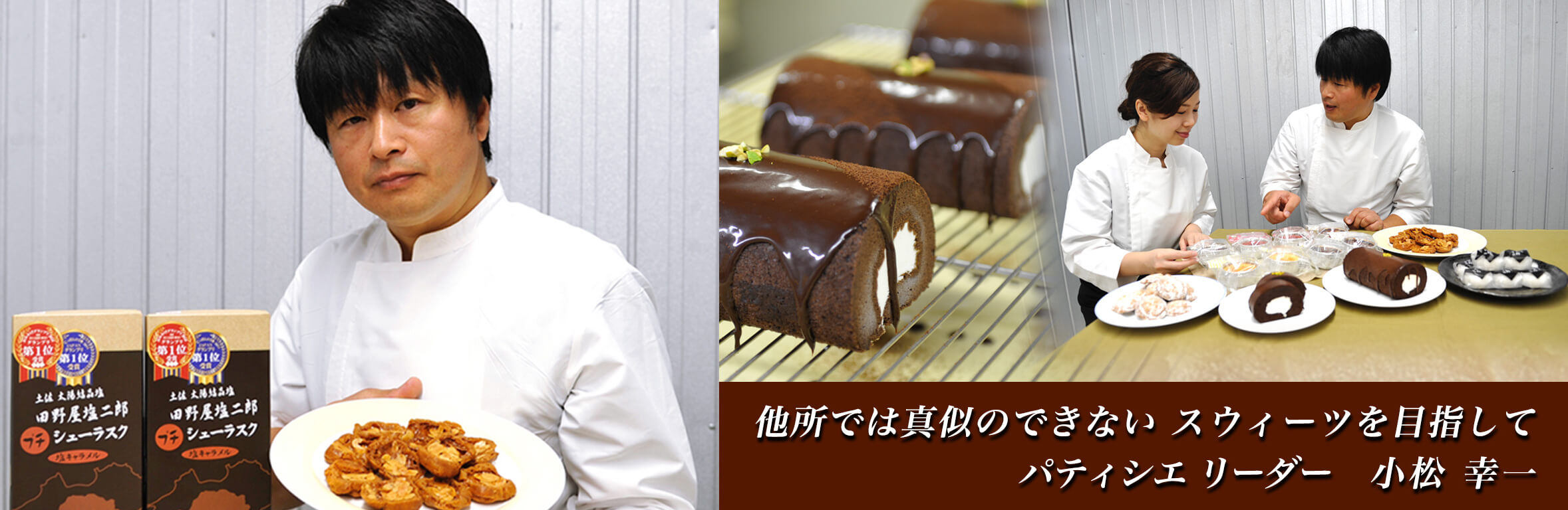 小松 幸一