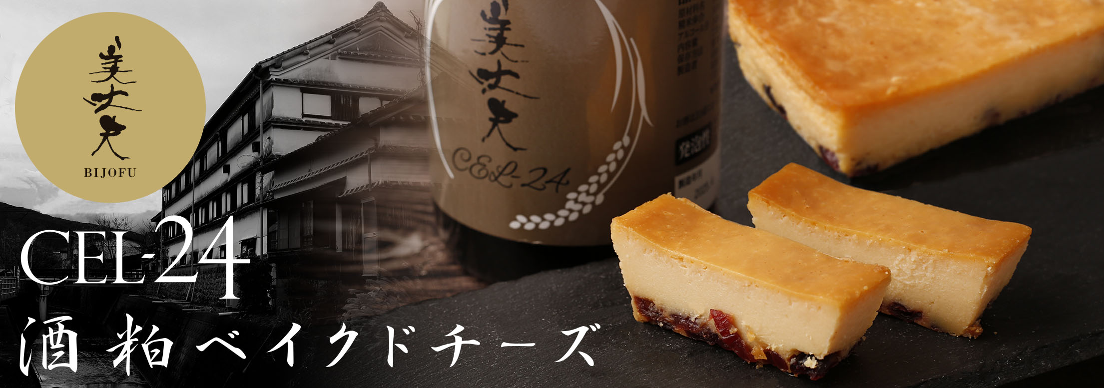 田野屋塩二郎シューラスク公式販売サイト｜ (株)スウィーツ