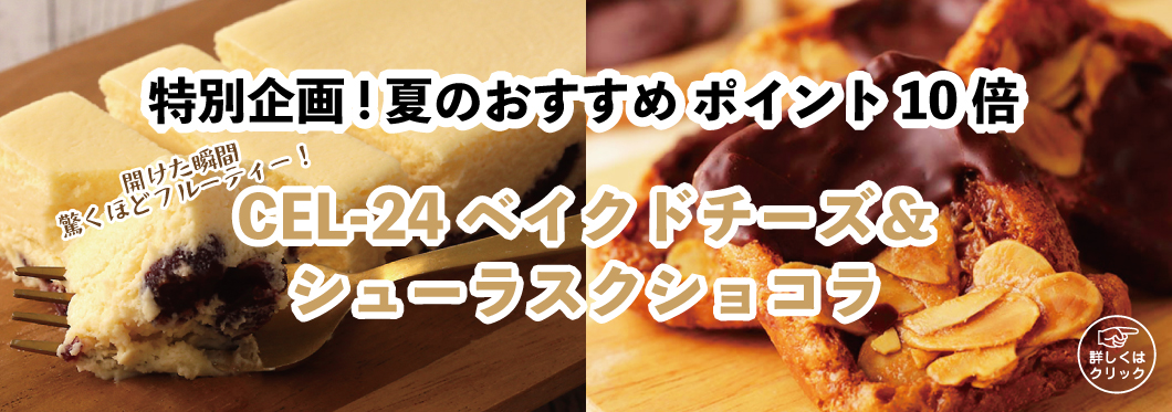 田野屋塩二郎シューラスク公式販売サイト｜ (株)スウィーツ