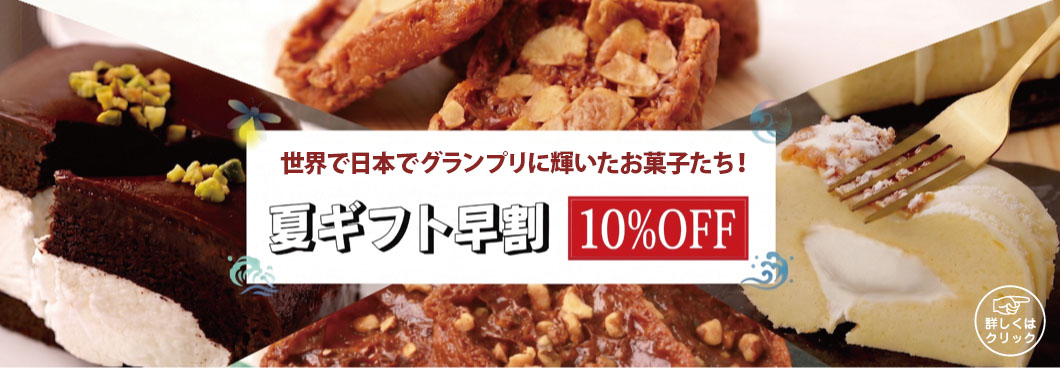 田野屋塩二郎シューラスク公式販売サイト｜ (株)スウィーツ