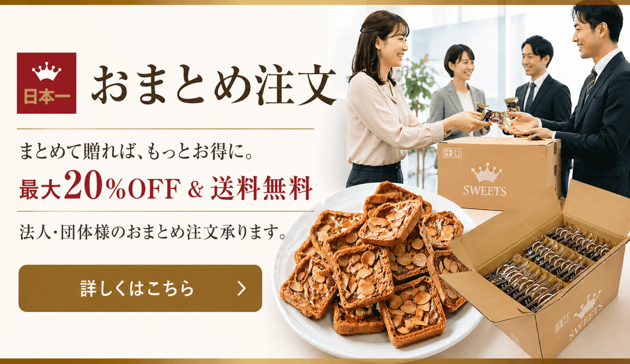 田野屋塩二郎シューラスク公式販売サイト｜ (株)スウィーツ