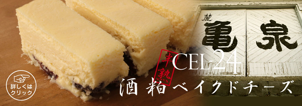 田野屋塩二郎シューラスク公式販売サイト｜ (株)スウィーツ