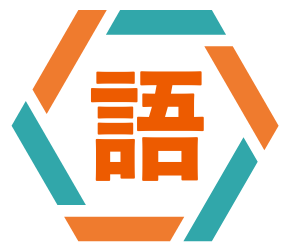 語