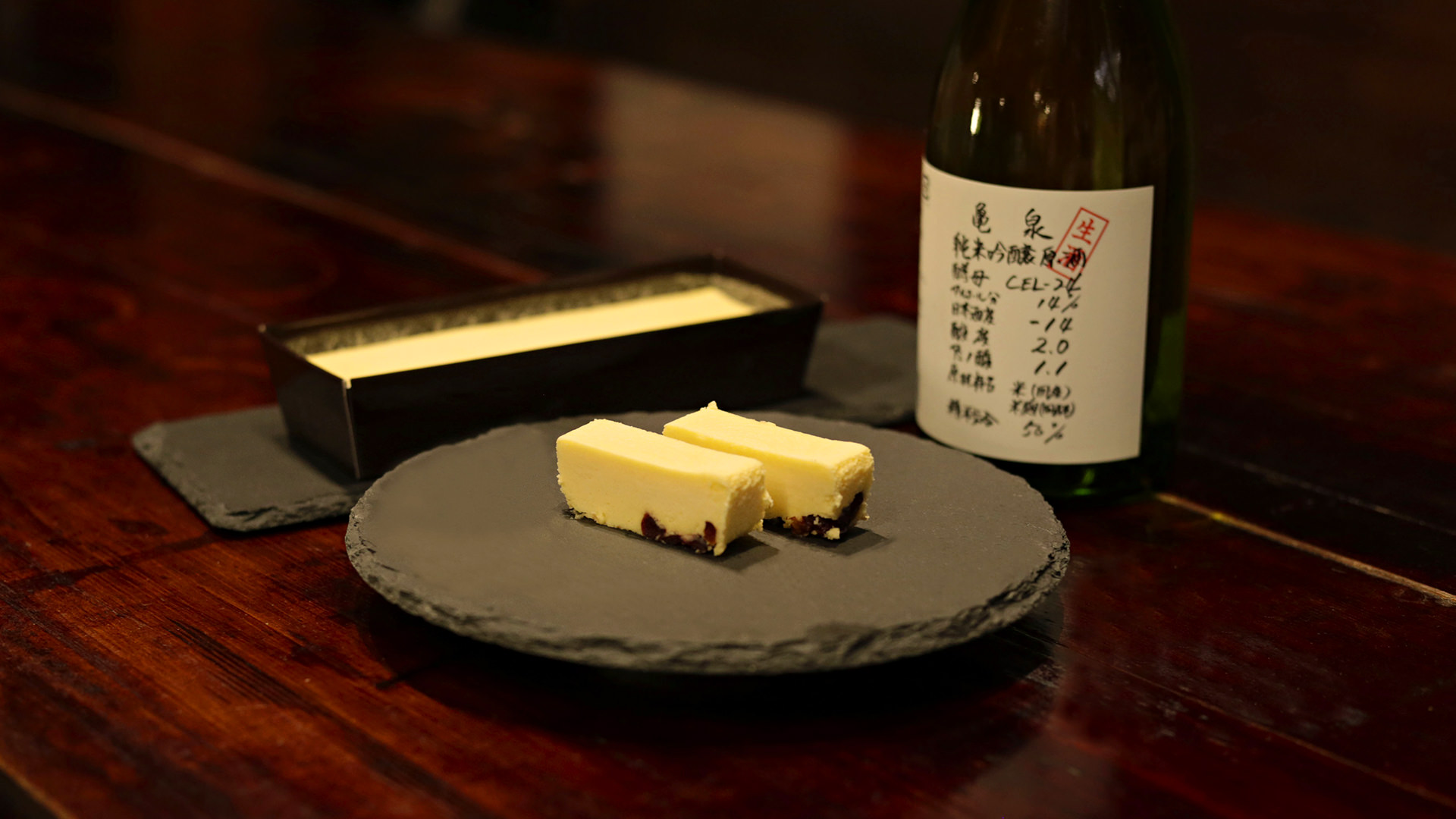 亀泉 CEL-24 酒粕ベイクドチーズケーキ
